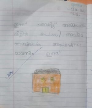 23440-TSR-KUNJ-RITHIN DEV T M.jpg