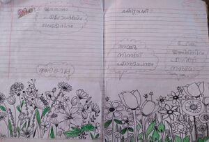 24538-TSR-KUNJ-ADHIYA N P.jpeg