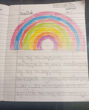 26007-EKM-KUNJ-ARAMIYA JOBY.jpeg