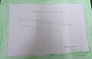 26078-EKM-KUNJ-EMMANUEL DEEPAK.jpeg