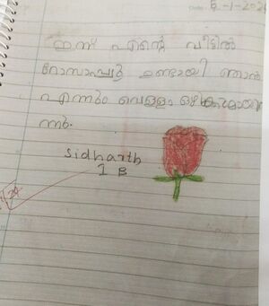 26207-EKM-KUNJ-SIDHARTH VIVEK.jpeg