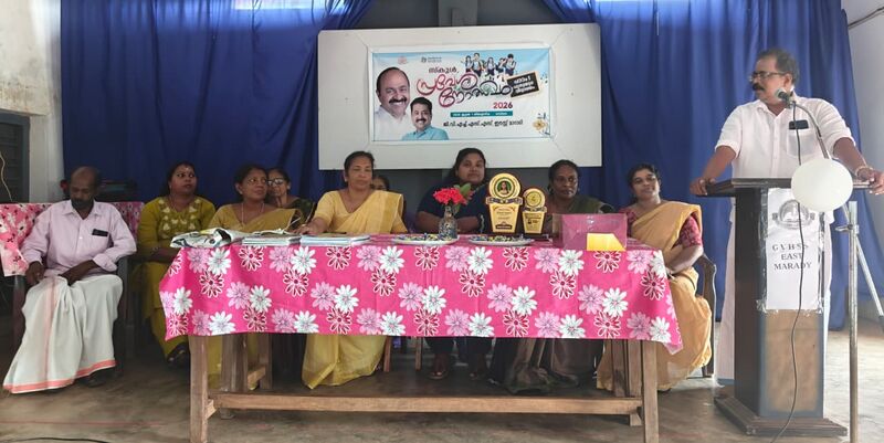 പ്രമാണം:28030 pravesh3.jpg