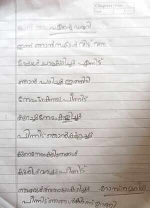 29411-IDK-KUNJU-ROSNA MARIA RIJO.jpg