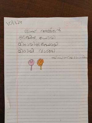 31409-KTM-KUNJ-BISNIYAMOL BINO.jpg