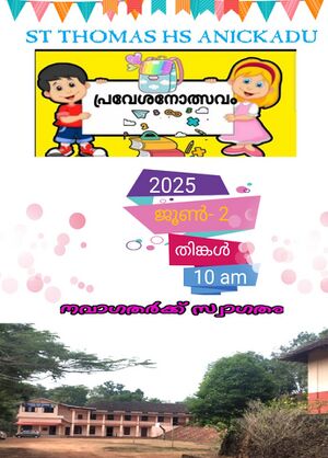33002Pravesanolsavam 2025-26.jpeg