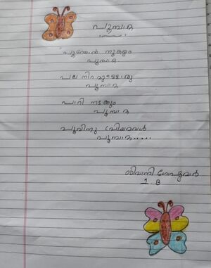 34013-ALP-KUNJ-SIVANI GOPAKUMAR .jpg