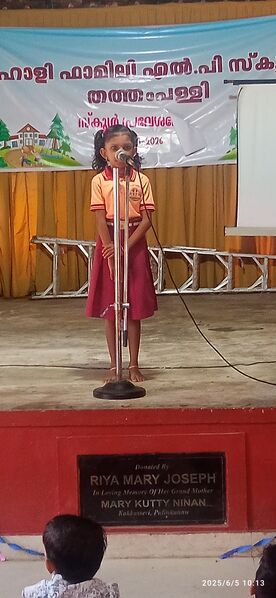 പ്രമാണം:35223 HF 15.jpg