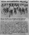 07:19, 4 ജൂൺ 2026-ലെ പതിപ്പിന്റെ ലഘുചിത്രം