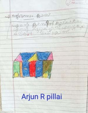 36271-ALP-KUNJ-ARJUN R PILLAI.jpeg