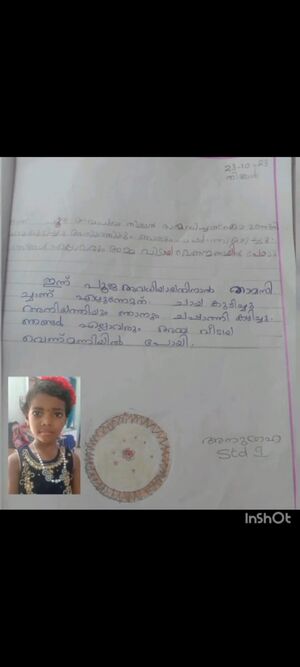 36427-ALP-ANUGRAHA RAJESH.jpeg