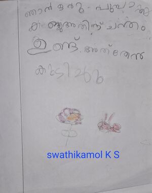 37052-PTA-KUNJ-SWATHIKAMOL K S.jpeg