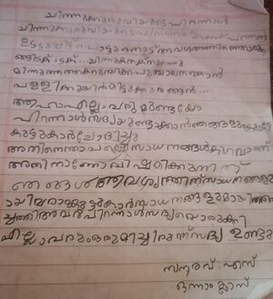 37524-PTA-KUNJ-SAURAV .S.jpg