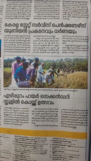 41011 koyithulthsavam.jpg