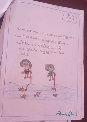 41634-KLM-KUNJ-Niranjitha (3).jpeg