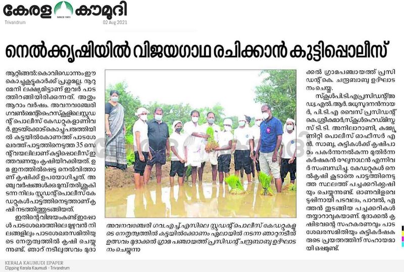 പ്രമാണം:42021 3099922.jpg