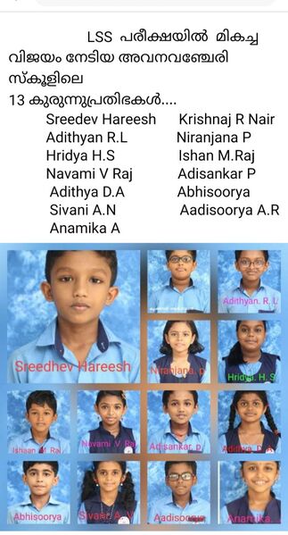 പ്രമാണം:42021 lplss.jpg