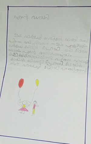 42307-TVM-KUNJ-AYISHA M.jpg