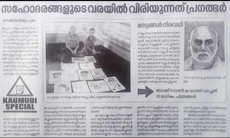 പ്രമാണം:43004 142.jpg