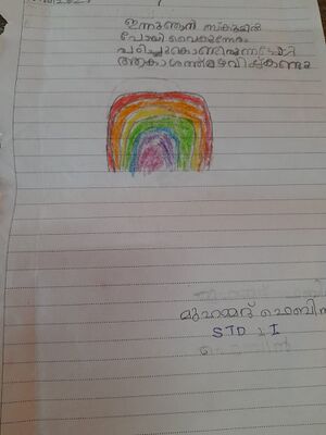 43449-TVM-KUNJ-MUHAMMED FEBIN.jpg