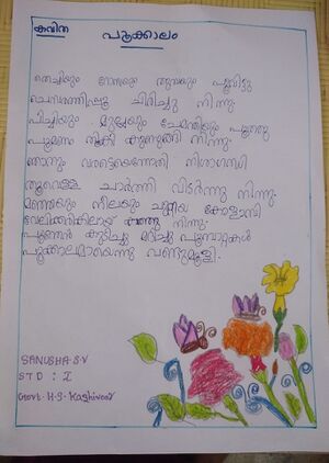 44009-TVM-KUNJ-SANUSHA SV-JPEG (2).jpg