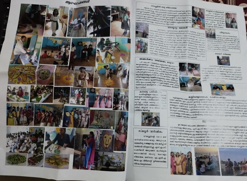 പ്രമാണം:44204 school pathram.jpg