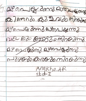 44415-TVM-KUNJ-ANAKHA.png