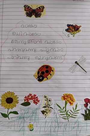 46312-ALP-KUNJ-EVANIYA LALICHAN.jpg