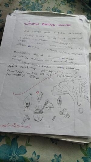 47429-KKD-KUNJ-RABEEUL HAQ.jpeg