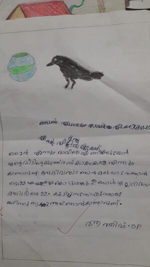 48558-MLP-Kunju-Athif OP.jpg