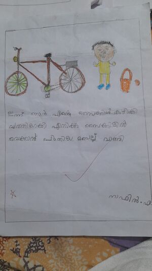 48558-MLP-Kunju-Nafil A.jpg