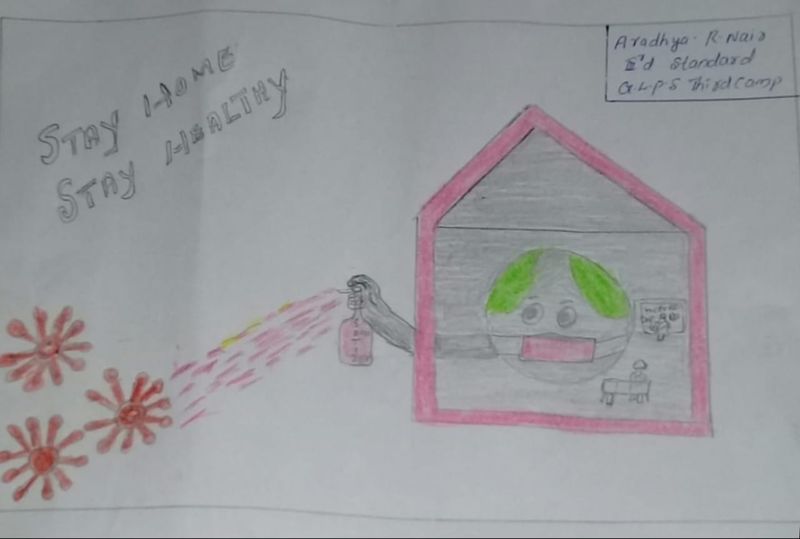 പ്രമാണം:AradhyaGLPS Thirdcamp.jpeg