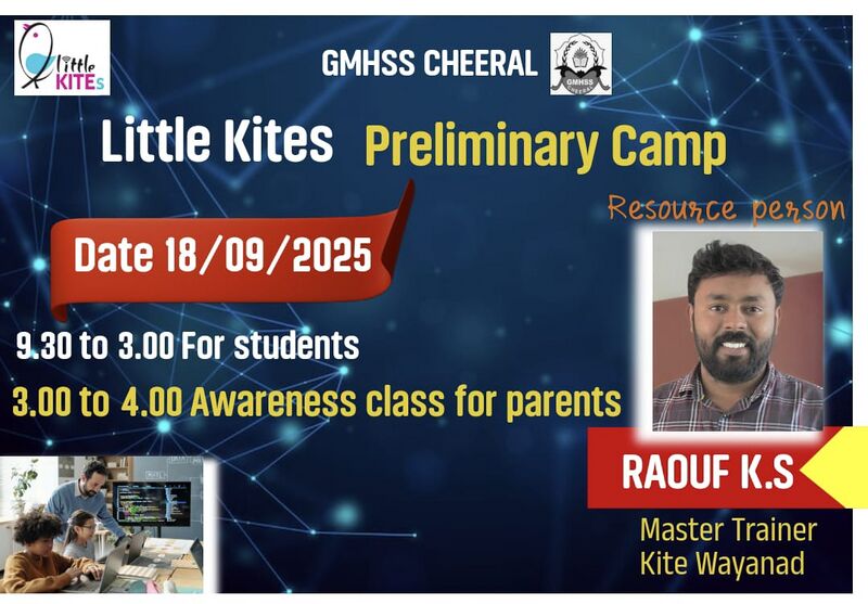 പ്രമാണം:Cheeral Lk2.jpg