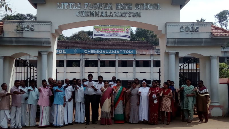 പ്രമാണം:Lfhsschoolsamrakshanayanjam.jpg