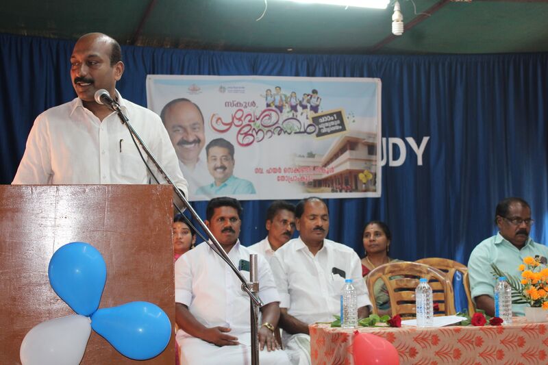 പ്രമാണം:SCHOOL PRAVESHANOLSAVAM 2026.jpeg
