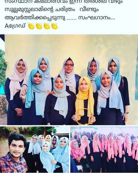 പ്രമാണം:Sohs jilla kalothsavam 13.jpg