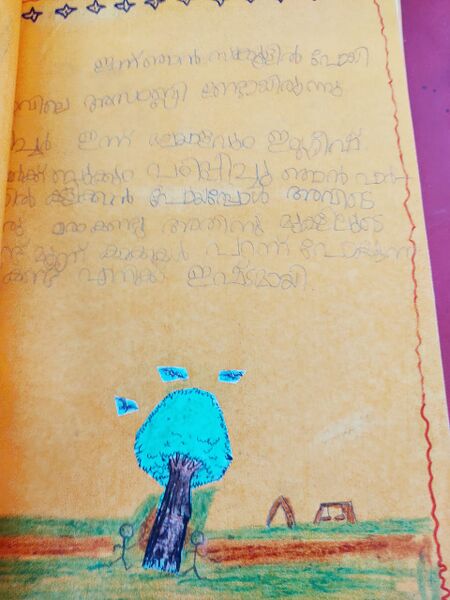 പ്രമാണം:WhatsApp Image .jpeg.jpg