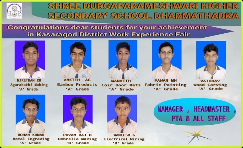 പ്രമാണം:11051ACH KASARAGODDISTRICTWORKEXPIRENCE FAIR.jpg