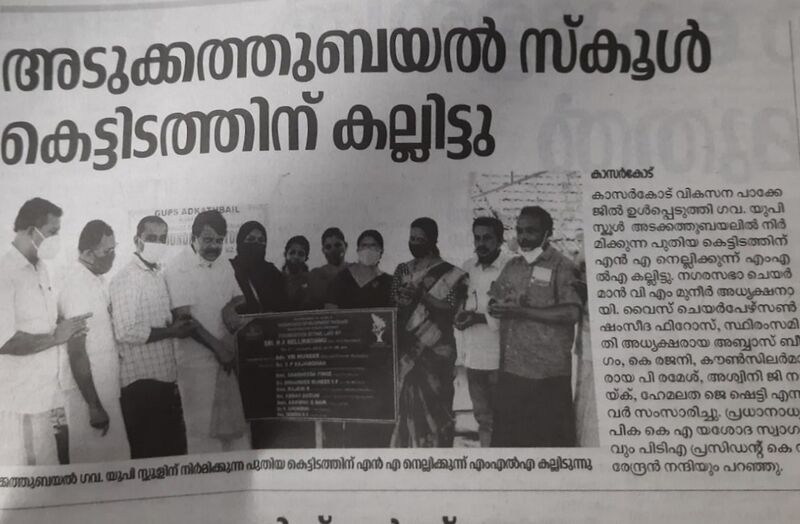 പ്രമാണം:11451 3.JPG.jpg