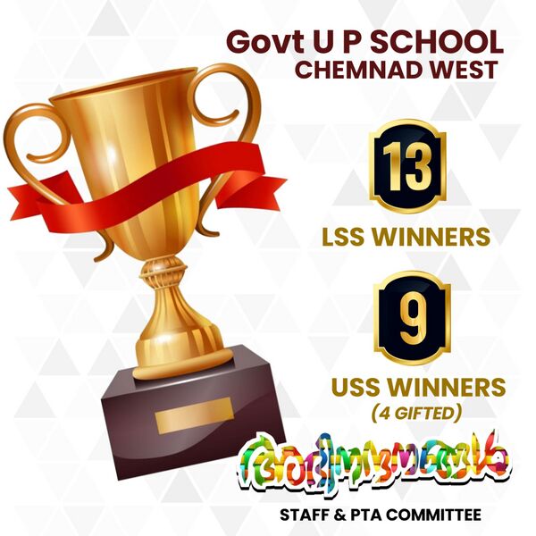 പ്രമാണം:11453 lssuss 2022.jpeg