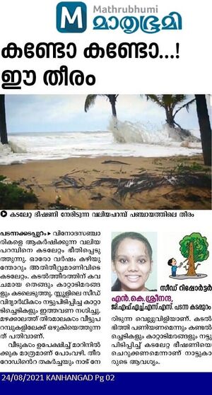 12041 seedclub sreenanda.jpg