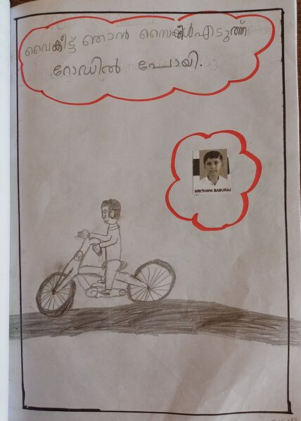 പ്രമാണം:12060 KGD 71.jpg