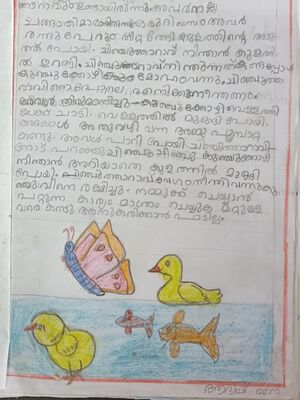 12247 KSD KUNJ ADISH.jpg