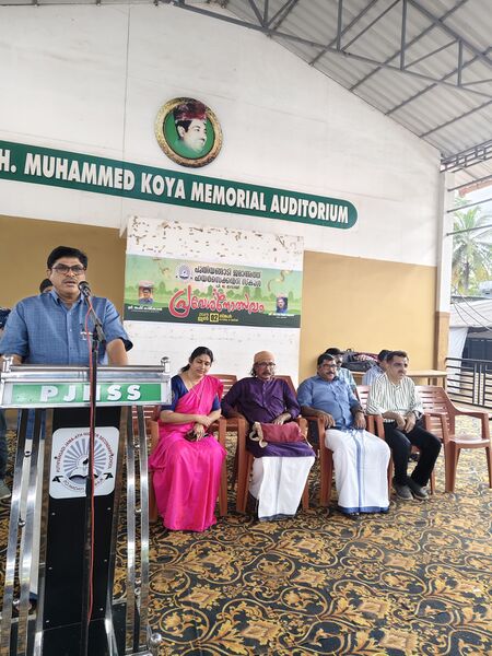 പ്രമാണം:13037-Opening day inauguration ceremony-june2.jpg