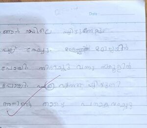 14831-KNR-KNJ-AMINA NOURIN.jpg