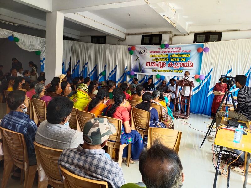 പ്രമാണം:15016 pv2.jpeg