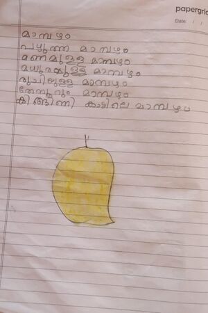 15316-WYD-KUNJ-ITHAL DEVANA.jpg