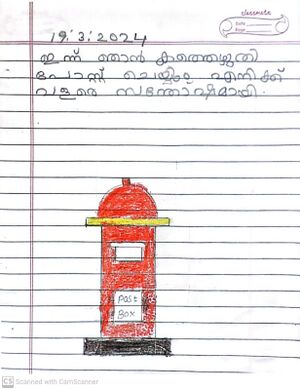 15358-wyd-kunj-നഹ് ‍ല ഒ എം.jpeg