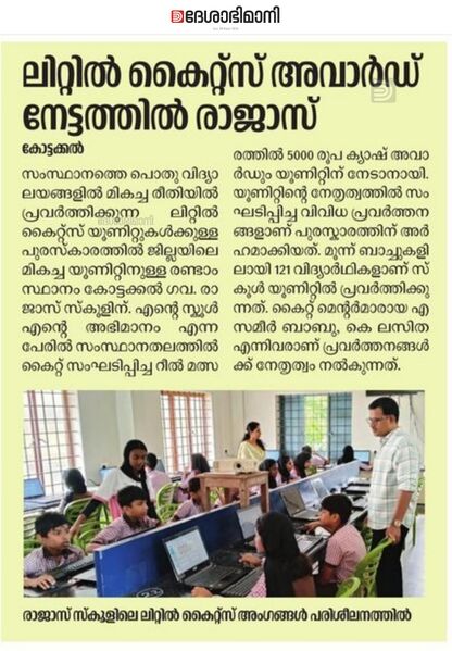 പ്രമാണം:18032-lk award 3.jpg