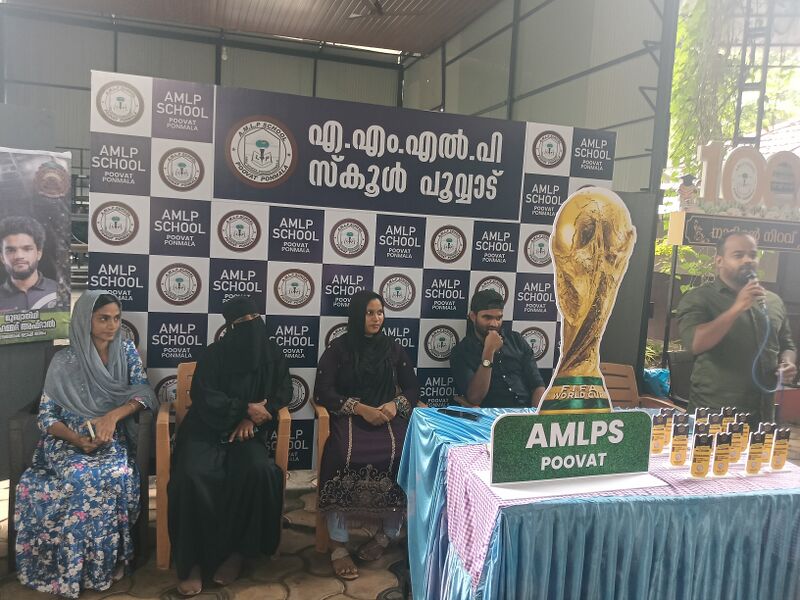 പ്രമാണം:18425-MPM-GOAL2026-Best events.jpg