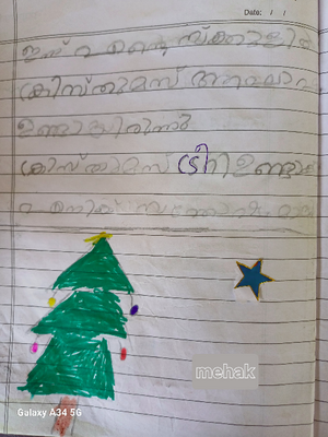 18628-MLP-KUNJ-MEHAK ISHAAL.png